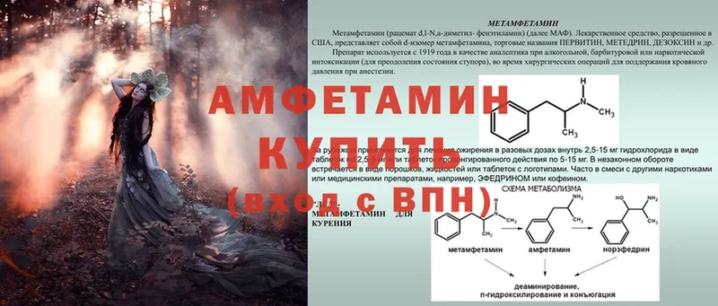 продажа наркотиков  Бугуруслан  Amphetamine Розовый 