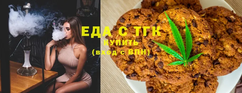 сколько стоит  KRAKEN ONION  Canna-Cookies конопля  Бугуруслан 